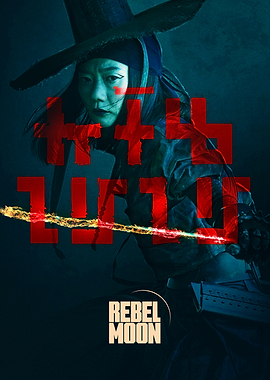 Nemesis Teal and Red