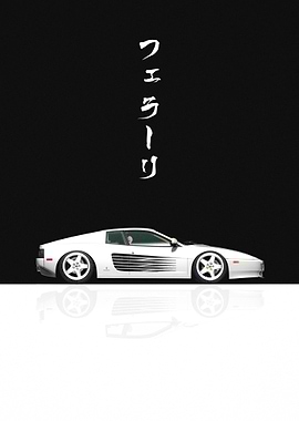 White Ferrari Testarossa