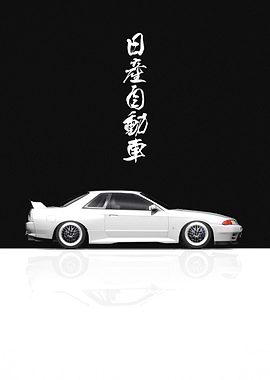 White Nissan GTR R32