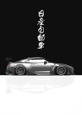 Pandem Nissan GTR R35