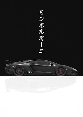 Lamborghini Aventador SV