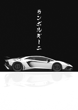 Lamborghini Aventador SV