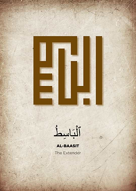 asmaul husna al baasit