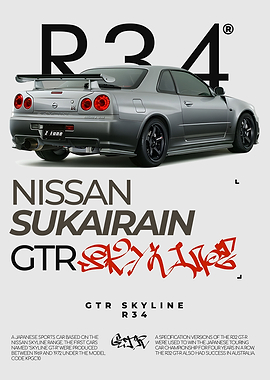 GTR SKYLINE MINIMALIST