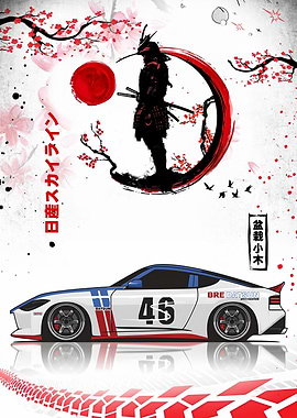 Nissan Z car
