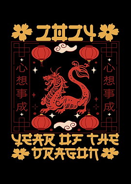 2024 Year Of The Dragon