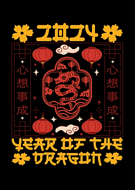 2024 Year Of The Dragon