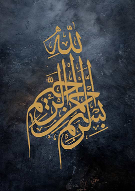 islamic calligraphy