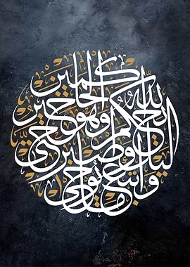 arabic calligrpahy art