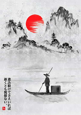 Japanese sun river poem