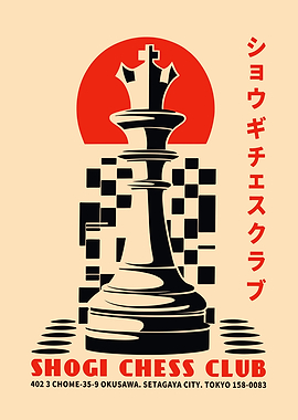 JAPANESE CHESS POSTER