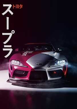 Toyota Supra JDM