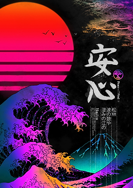Japanese waves