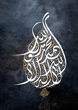 calligraphy art
