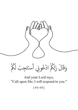 Surah Ghafir Ayah 60