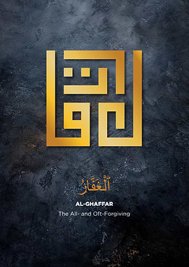 asmaul husna al ghaffar