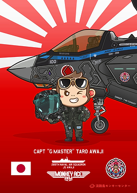 MONKEY ACE AWAJI TARO