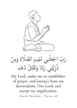 Surah Ibrahim Verse 40