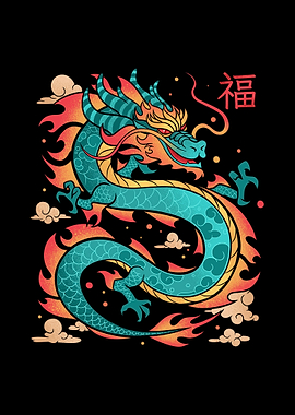 A Dragon with Good Fortune