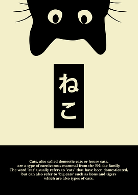 Explanation About Cats