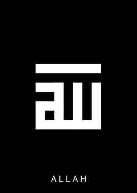 Kufic Arabic calligraphy