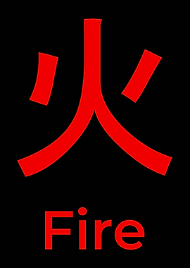 Fire Japanese Letter