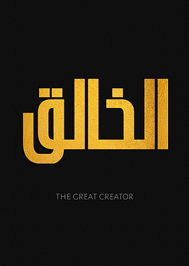 The great creator