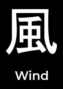 Wind Japanese Letter
