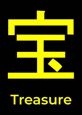 Treasure Japanese Letter