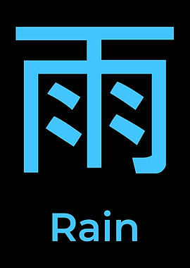 Rain Japanese Letter