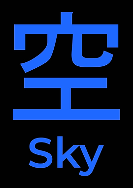 Sky Japanese Letter