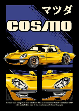 Vintage Cosmo Car