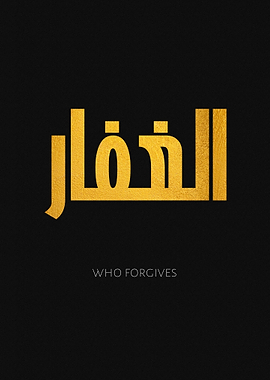 Who forgives