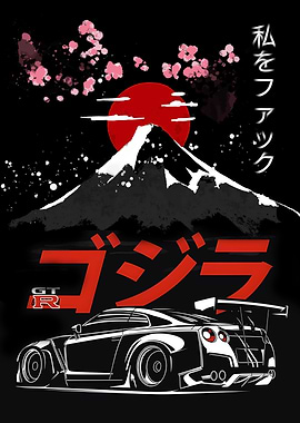 Japan Nissan Skyline