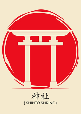 Shinto Shrine