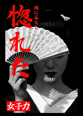 Japan woman geisha black