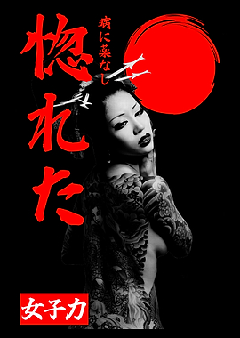 Japan sun girl mafia