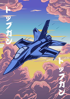 fighter jet top gun
