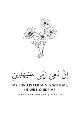 Surah AshShuara Verse 62