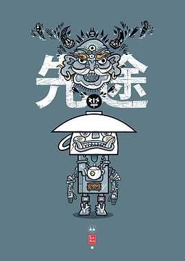 Japanese Tea Terminator