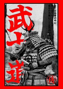 Bushido samurai way