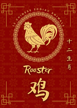 Rooster Chinese Zodiac