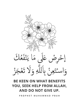 Prophet Muhammad Advice