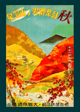 Retro Japan Tourism Onsen