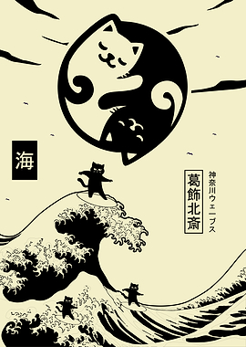 Great Wave Off Kanagawa