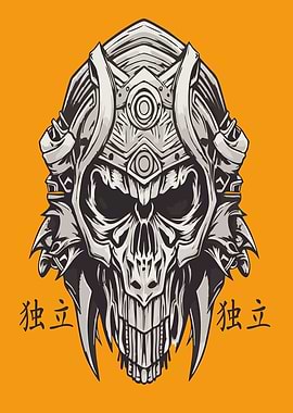 LEGENDARY SAMURAI MASK