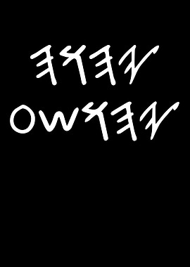 Jesus in Paleo Jewish