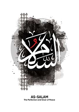 calligraphy al salam
