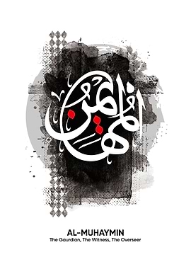 asmaul husna al muhaymin