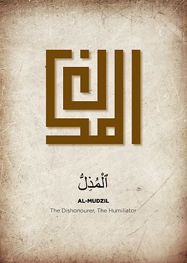 asmaul husna al mudzil